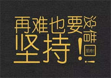 259系列稀缺车牌
