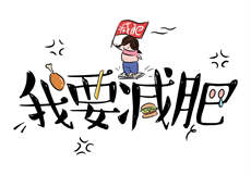 小哭包和他的暴躁先生
