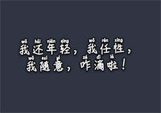 他的小甜心诸易叶笙
