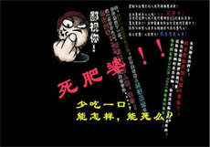 一颗星po在线阅读
